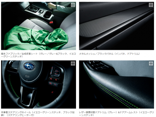 17年1月9日 レガシィ アウトバック特別仕様車 X Advance 発売 装備や価格は 最新車情報 Carパラダイス